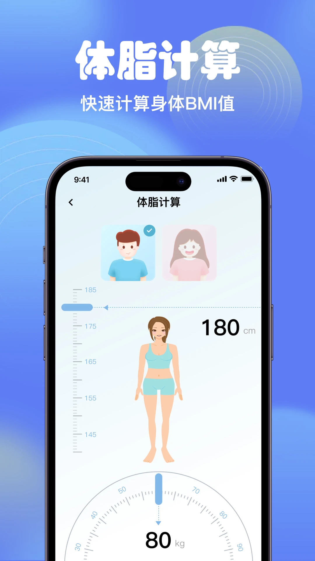 智能全能计算器-多功能计算助手截图4