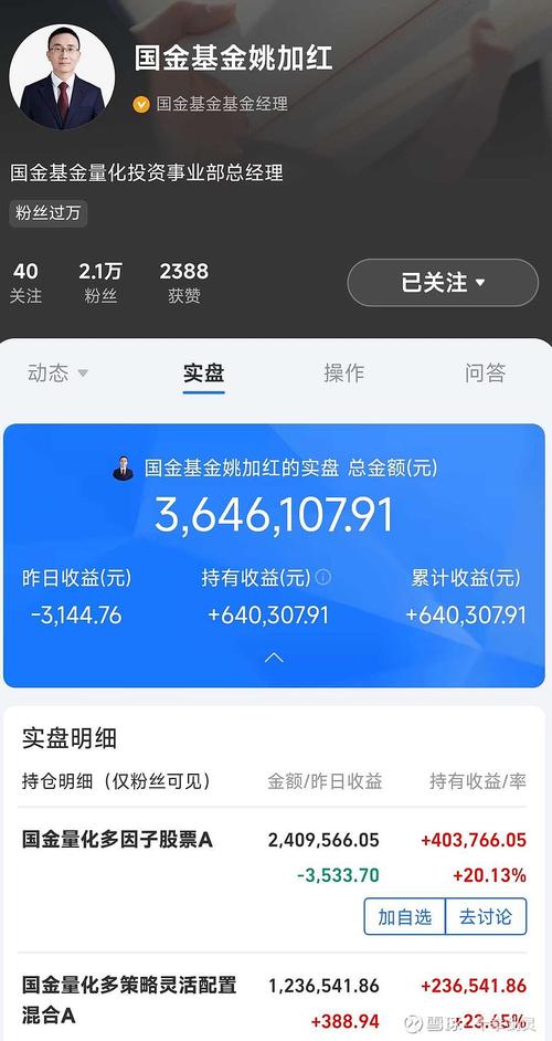 华夏理财-便捷财富管理助手 首页功能 持仓收益 提醒设置 操作配图