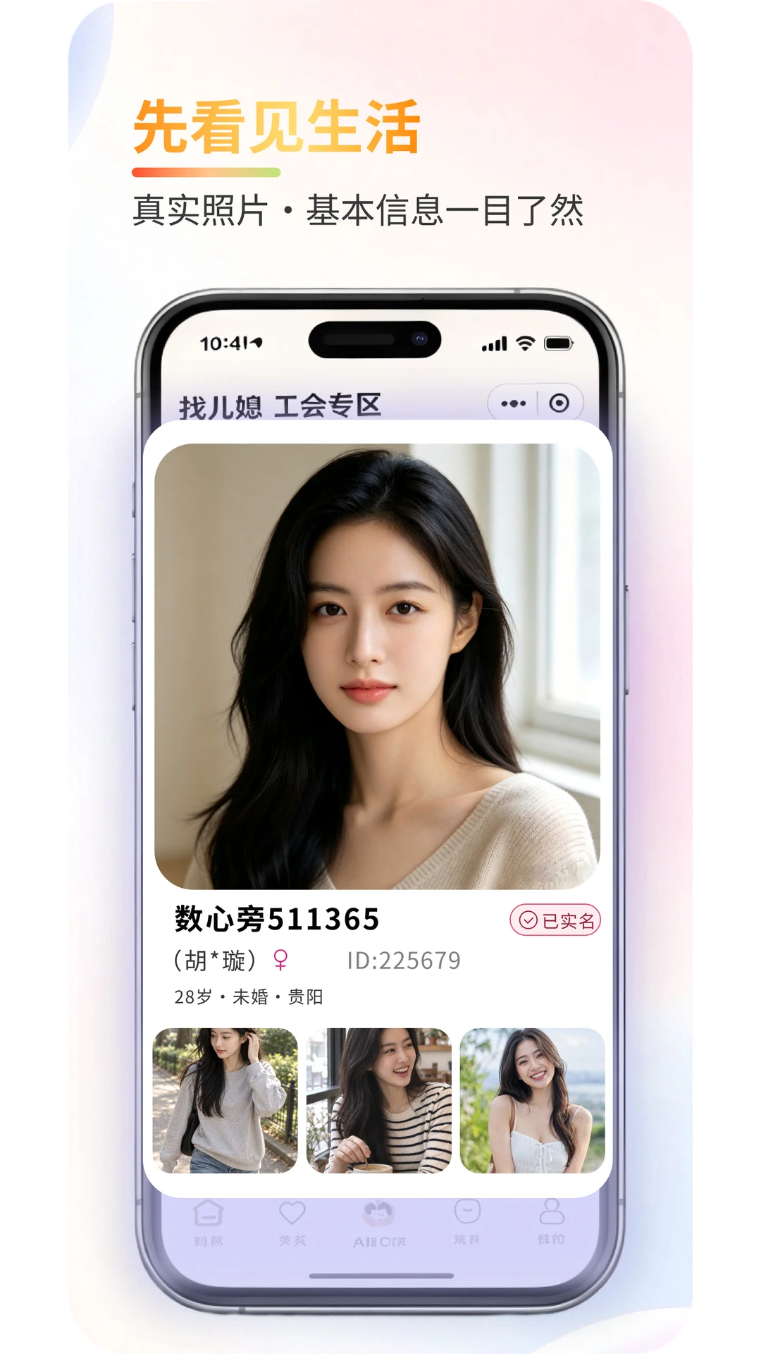 AI������-��������������ֽ�ͼ