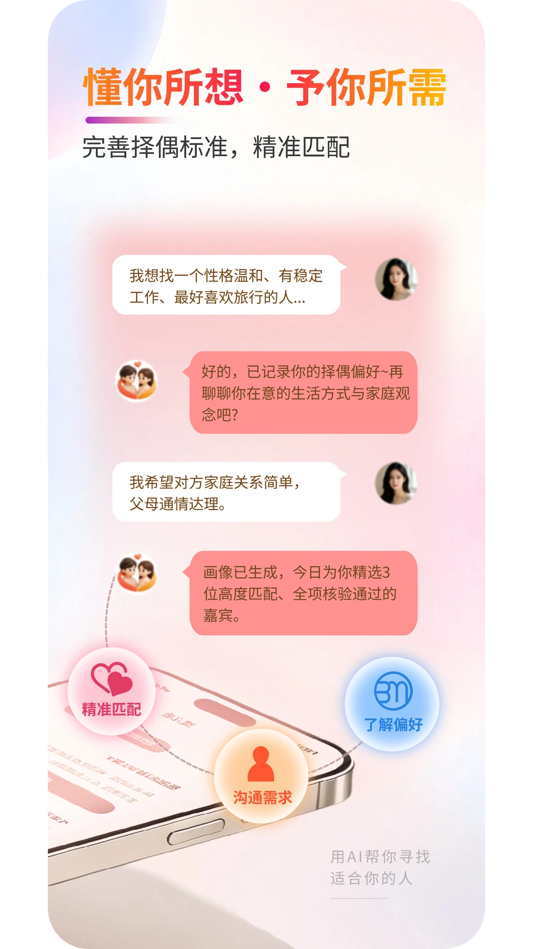 AI������-��������������ֽ�ͼ