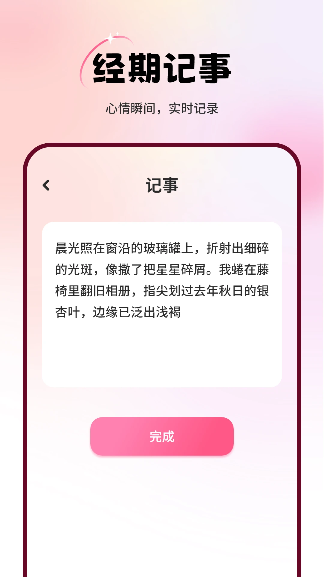 ����ͨ-��������������ֽ�ͼ