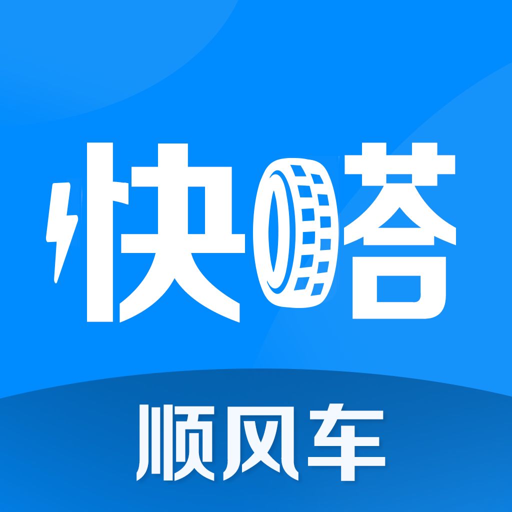 ���˳�糵-��ݳ��д�����v5.1.5 �ٷ�����