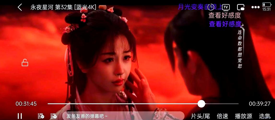柠檬播-轻量追剧播放器 无广告播放界面 流畅看剧实测截图