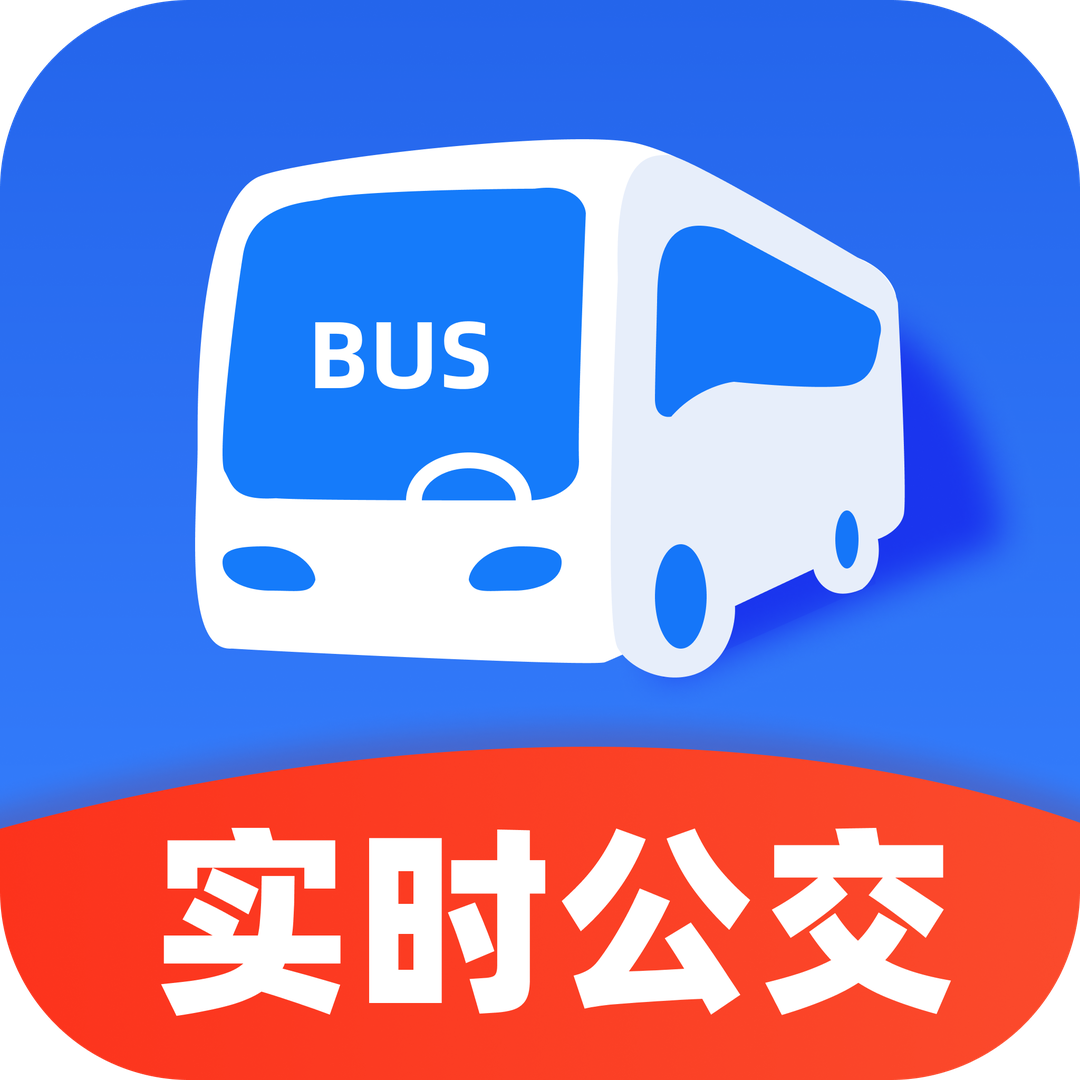 ����ʵʱ������ѯ-���кð���v1.16 �ٷ�����