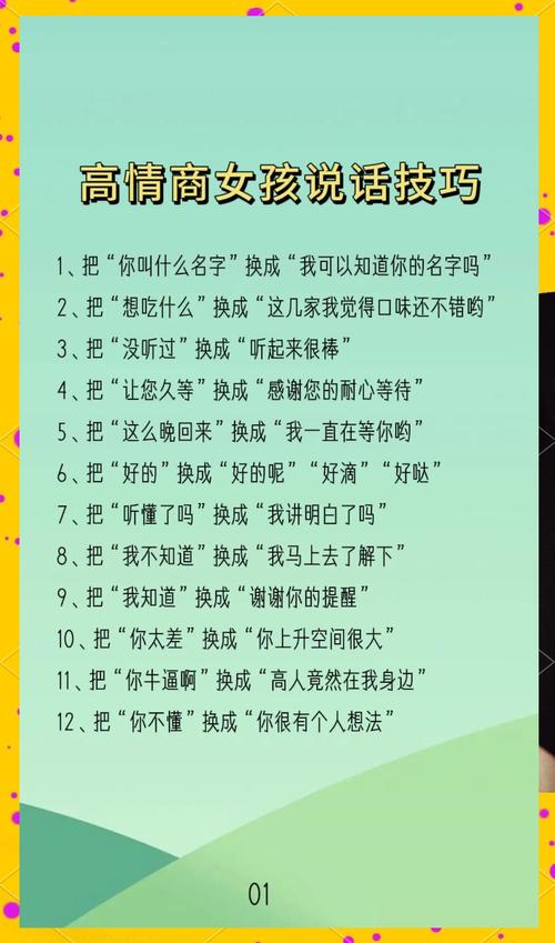 ��˼-�����罻�������� ����Ч������ʵ�ü���ȫ����
