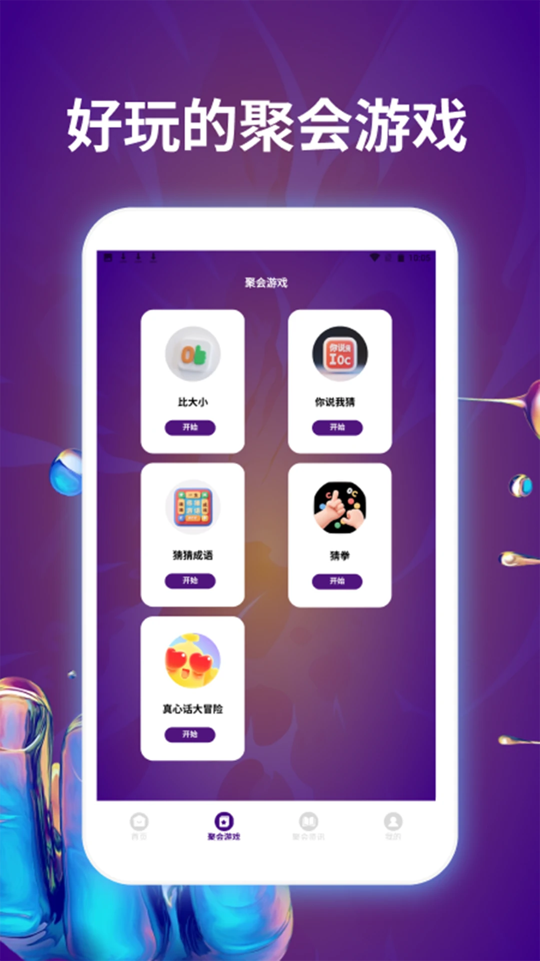 ˭�ǲ���ۻ�����-�ۻụ�����ֽ�ͼ