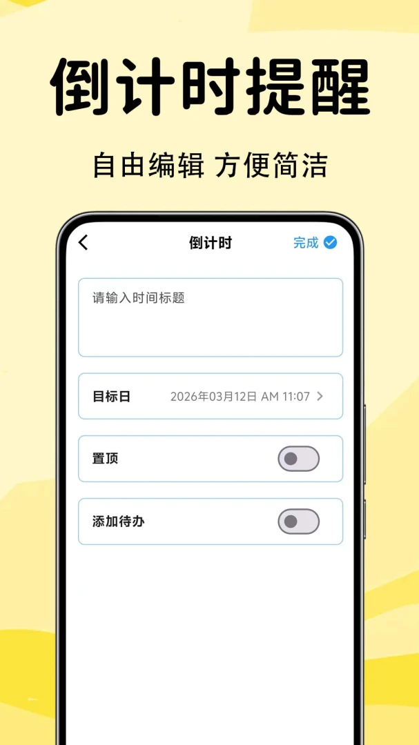 ��ǩ����¼����-���ּ�¼��н�ͼ