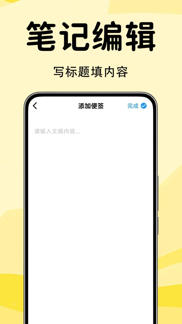 ��ǩ����¼����-���ּ�¼��н�ͼ