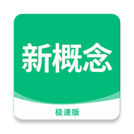 �¸���Ӣ�Ｋ�ٰ�-Ӣ��ѧϰ����v4.0.0 �ٷ�����