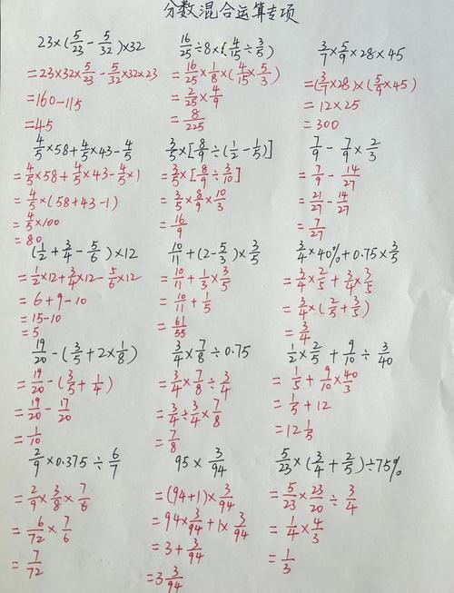 分数计算器-便捷分数运算工具 学生家长辅导作业分数比例计算使用场景