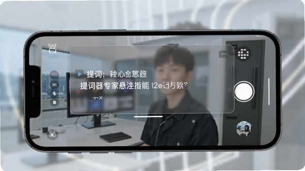 提词器专家悬浮提词功能展示,手机屏幕上方半透明提词窗口叠加在相机拍摄界面,画面简洁科技感,突出提词器专家软件名称