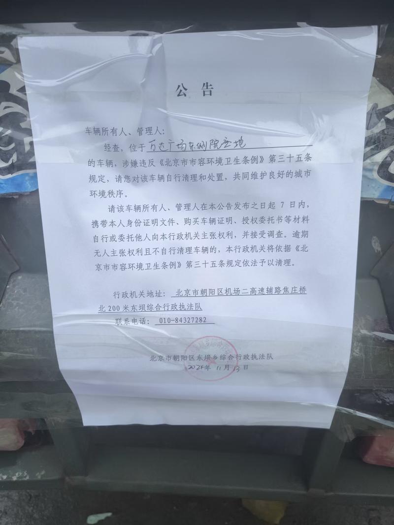 ������������-���ر������ƽ̨ ���ﻥ����� ����֪ͨ�뱾����Ϣչʾ