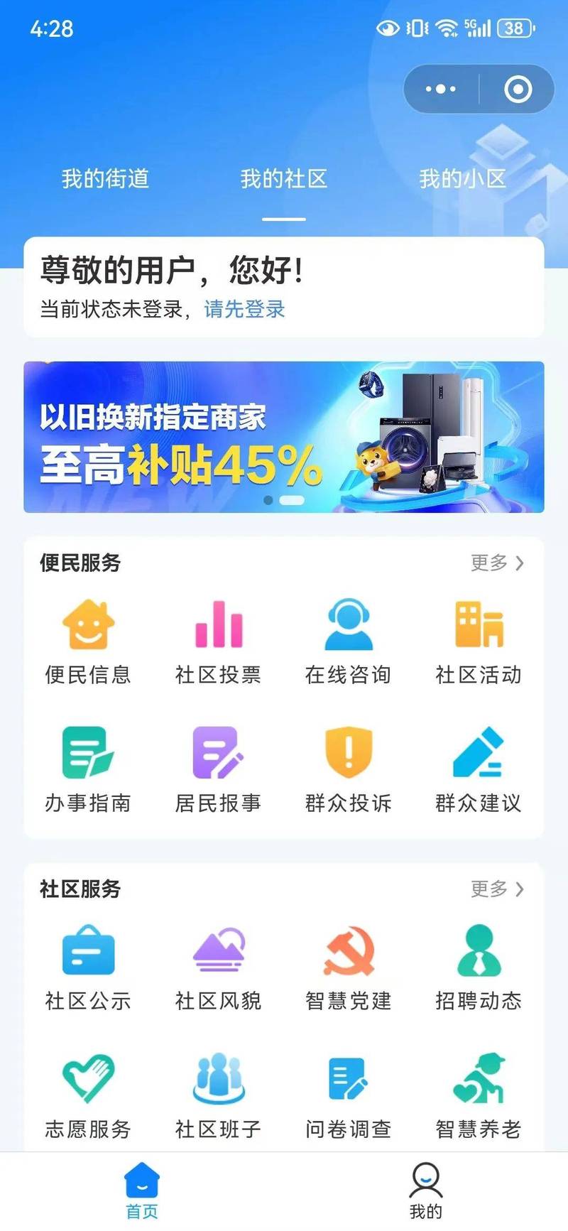 ������������-���ر������ƽ̨ �ֻ�����ҳ���� ����������������չʾ