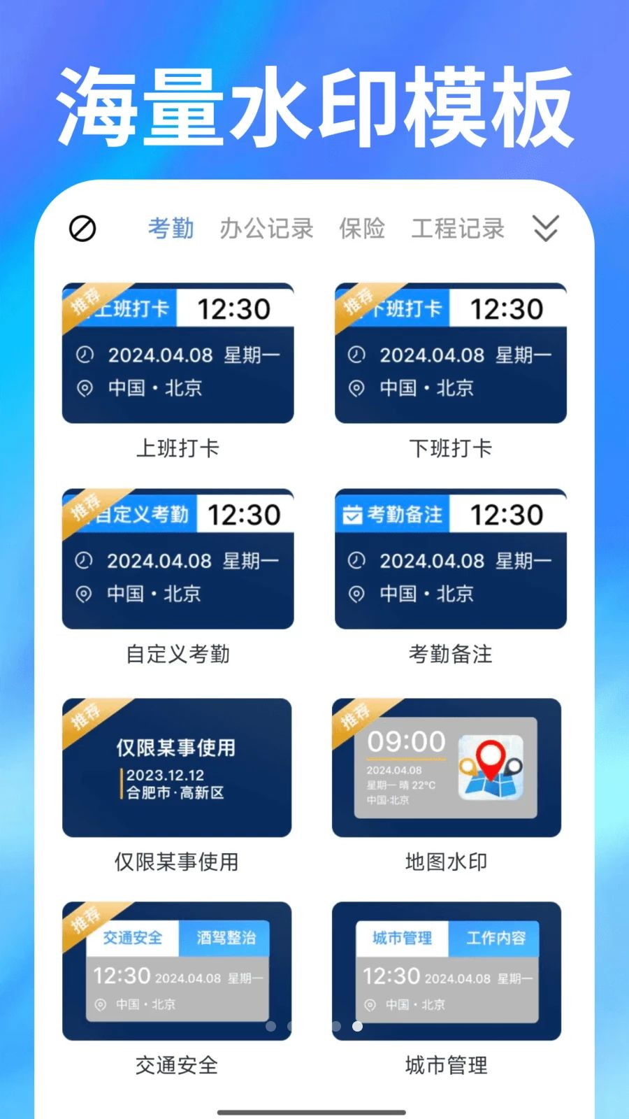 ˮӡ���ȫ���-���ˮӡ�������ͼ