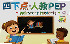 Ӣ�������˽�PEPͬ���α����