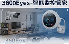 360Eyes���ܼ�عܼ�ʵʱ�ػ�������