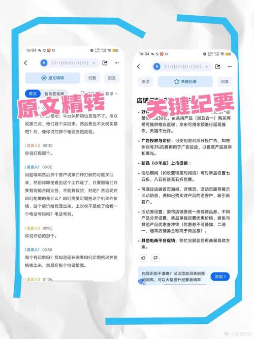 ����-���ʵ�õ�AIӦ������ �ճ�Ӧ��һ���㶨ʡ������ ȫ�ĸ�����ͼ