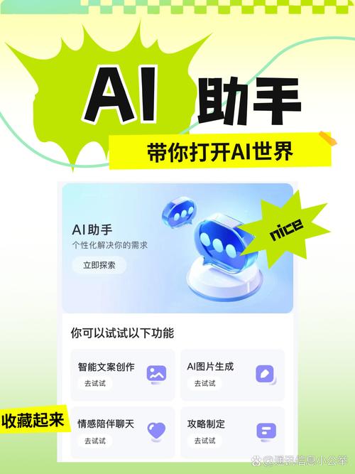 ����-���ʵ�õ�AIӦ������ ������ڽ����볣��С����ʵ�� ��ͼ