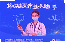 医链业务版移动医疗助手使用指南