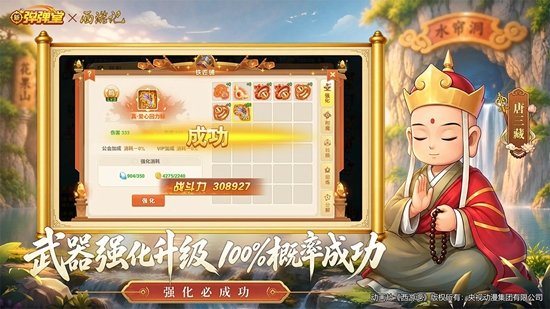 �µ��������ιٷ����ͼ