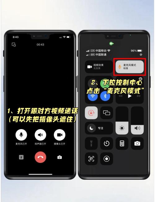 牛主播-手机直播助手 美颜调音功能设置界面截图