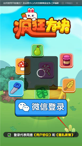 ��ô����ͼ2