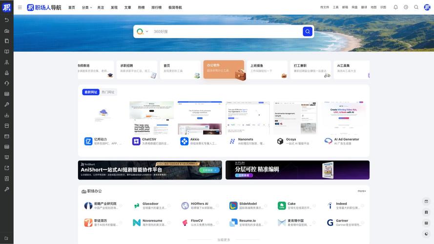 超能浏览器-轻快省流上网工具 省流模式流量压缩实测对比截图
