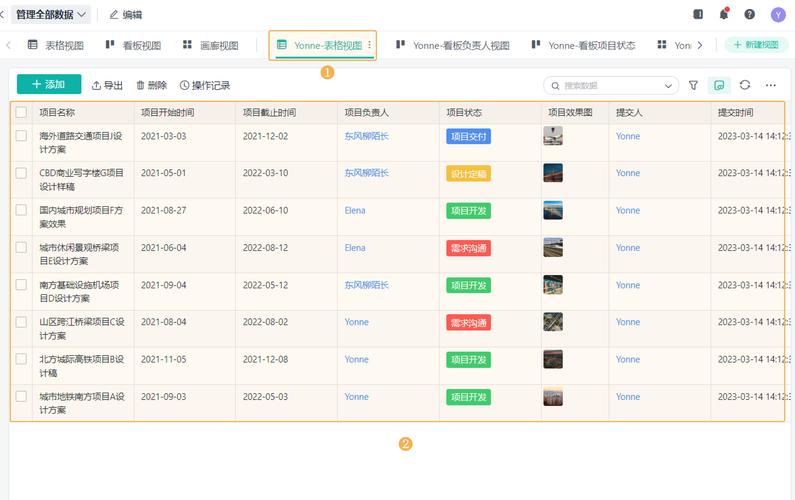 简曰-极简记录随手写 记录列表界面 搜索功能 使用感受实测
