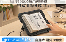 �����鷭ҳ���Զ���ҳ�Ķ������Ƽ�
