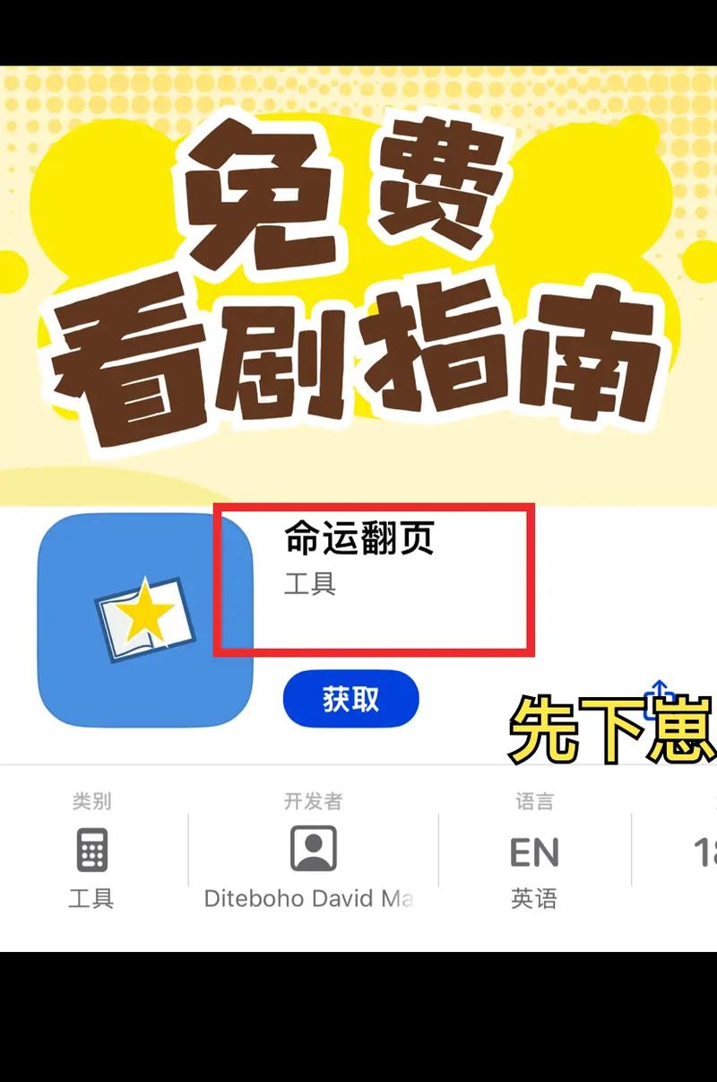 柠檬播-轻量追剧播放器 手机看剧不卡顿实测体验