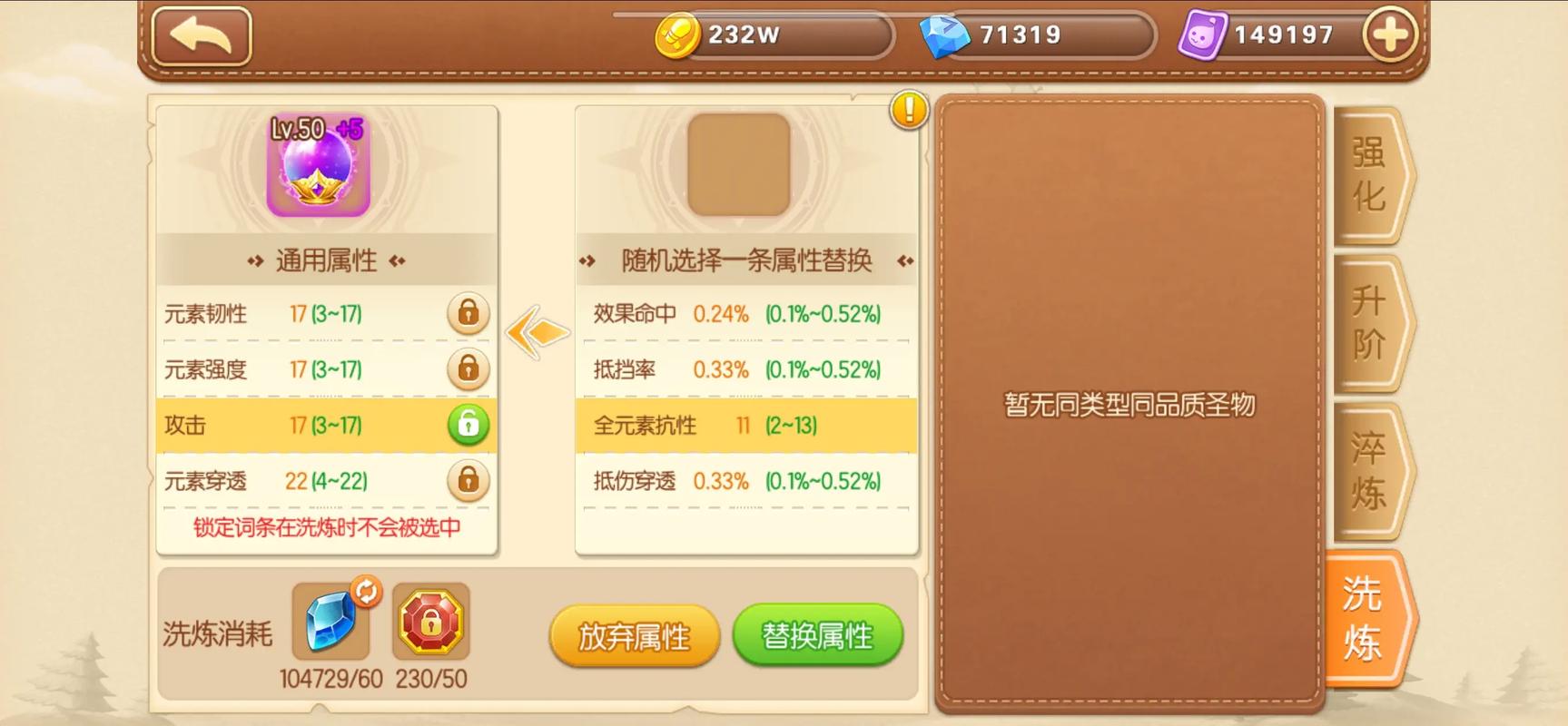 新弹弹堂手游官方版最新版下载安装全流程配图