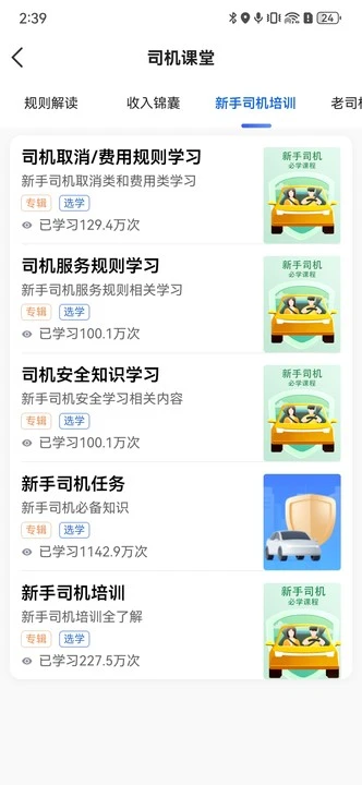 900����˾����-˾���ӵ����ֽ�ͼ