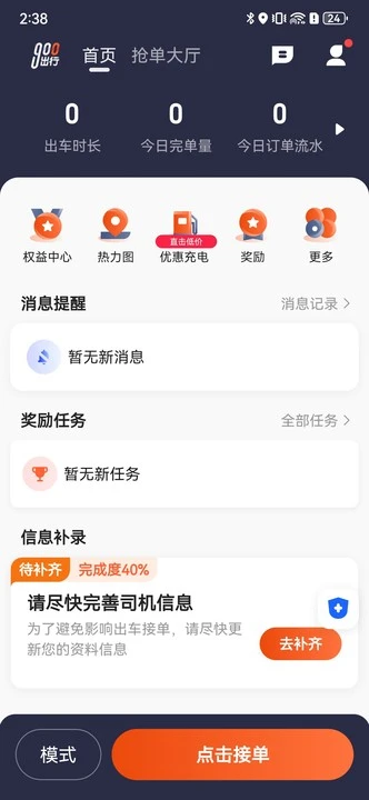 900����˾����-˾���ӵ����ֽ�ͼ