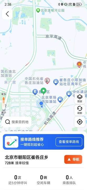 900����˾����-˾���ӵ����ֽ�ͼ
