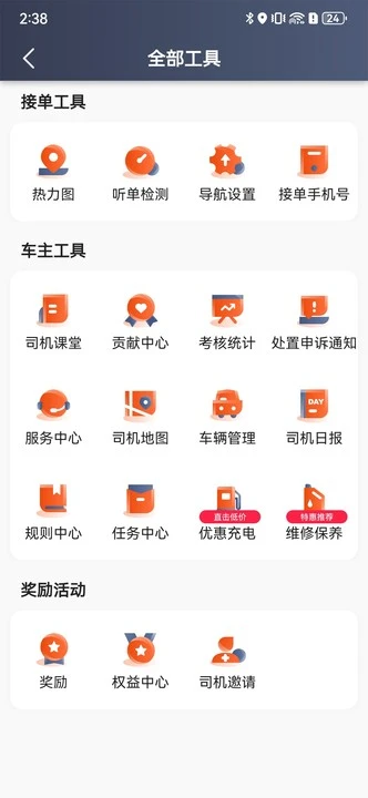 900����˾����-˾���ӵ����ֽ�ͼ