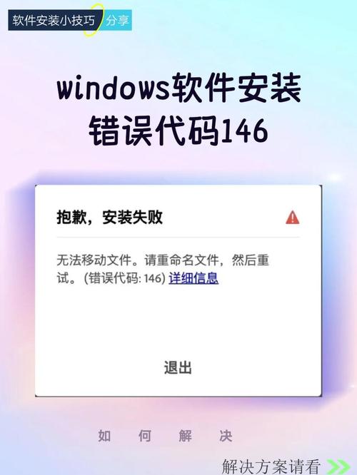 疯狂方块(官方正版)2026最新版 安装报错解决办法配图