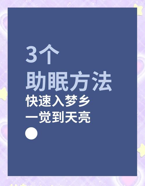 声息-助眠白噪音放松助手 助眠场景使用搭配技巧