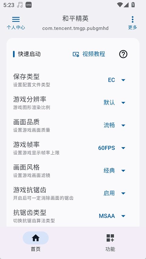 �Ż�������2026���°汾(YoHub Tools)��ͼ