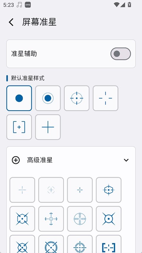优画工具箱2026最新版本(YoHub Tools)截图