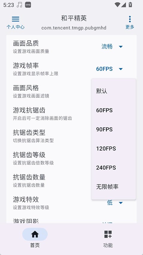 优画工具箱2026最新版本(YoHub Tools)截图