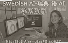 Swedish AI�����ѧϰ������������