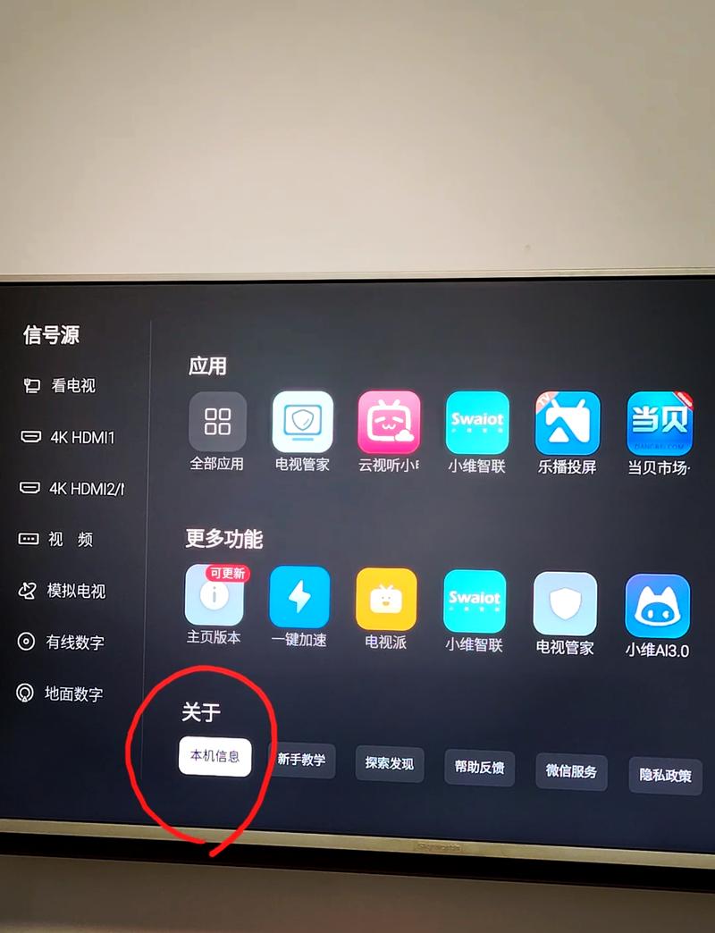 BrowseHere��������Ӱ�U�̰�װAPK����ʾ��ͼ