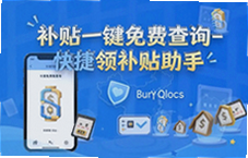 ����һ����Ѳ�ѯ���ֽ�������첹��
