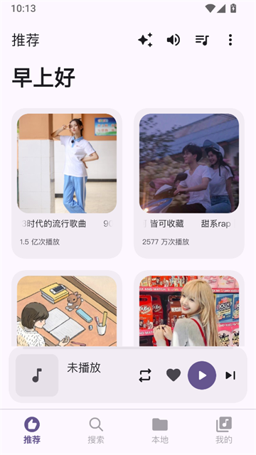 QPlayer���������°汾��ͼ