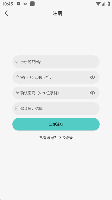 MicoMico动漫官方版下载 MicoMico动漫官方版下载