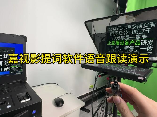 提词器专家-随身演讲提词助手 手机提词软件推荐实测对比图