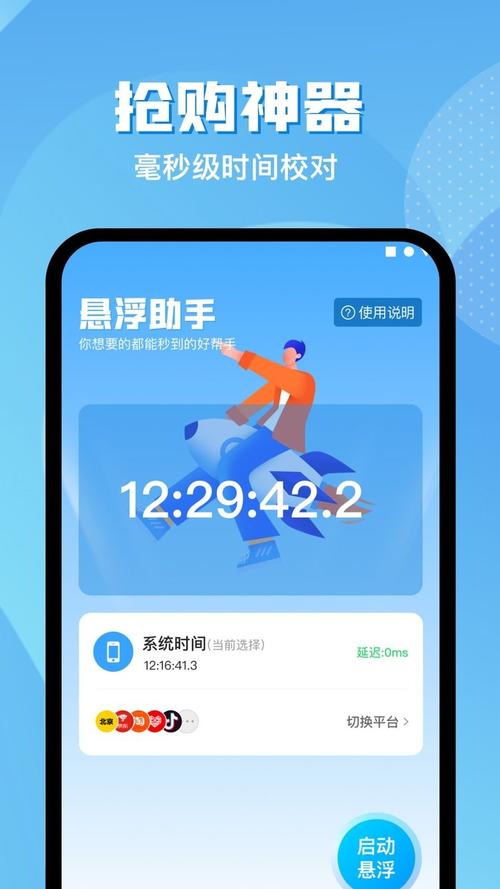 ������ʾ��-��Ļ�������ѹ��� �칫׷����Ϸ������������ʵ��