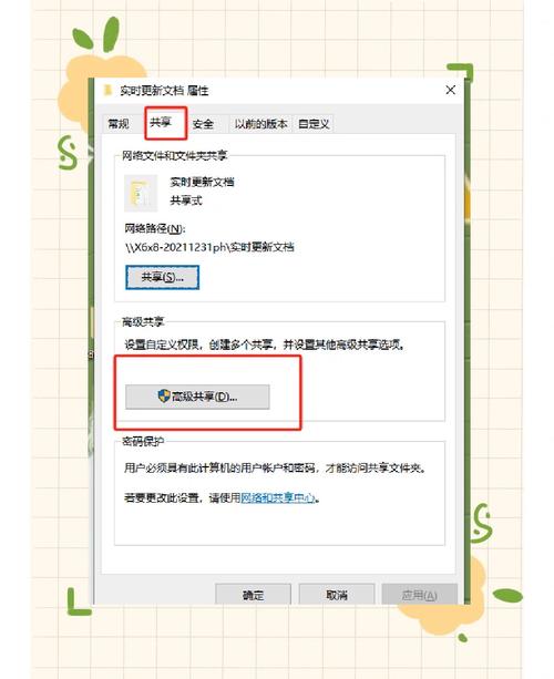 ����Ȧ-��ҵ�칫Э������ �ļ��汾�����빲���ļ���