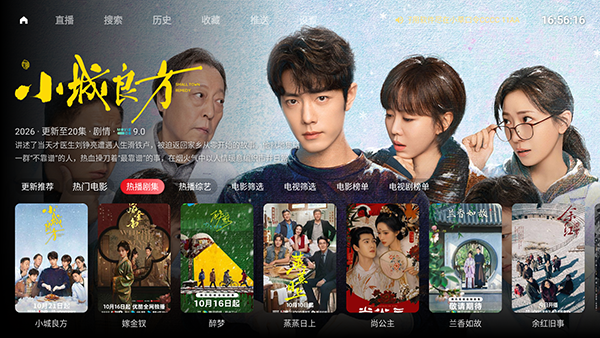 小苹果流浪版5.0tv电视版截图