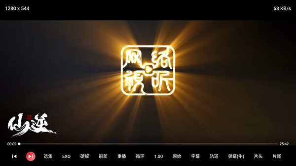 小苹果流浪版5.0截图